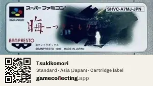 Tsukikomori Super Nintendo Entertainment System, Asia cartridge label