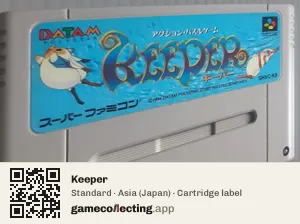 Keeper Super Nintendo Entertainment System, Asia cartridge label