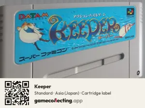 Keeper Super Nintendo Entertainment System, Asia cartridge label