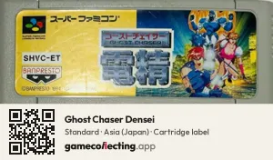 Ghost Chaser Densei Super Nintendo Entertainment System, Asia cartridge label
