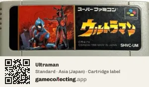 Ultraman Super Nintendo Entertainment System, Asia cartridge label