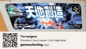 Terranigma Super Nintendo Entertainment System, Asia cartridge label