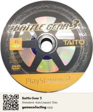 Battle Gear 3 PlayStation 2, Asia disc