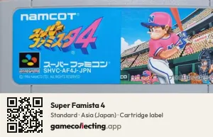 Super Famista 4 Super Nintendo Entertainment System, Asia cartridge label
