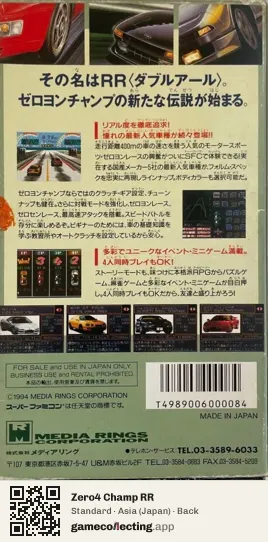 Zero4 Champ RR Super Nintendo Entertainment System, Asia box back