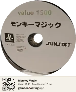 Monkey Magic PlayStation, Asia disc