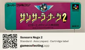 Sansara Naga 2 Super Nintendo Entertainment System, Asia cartridge label