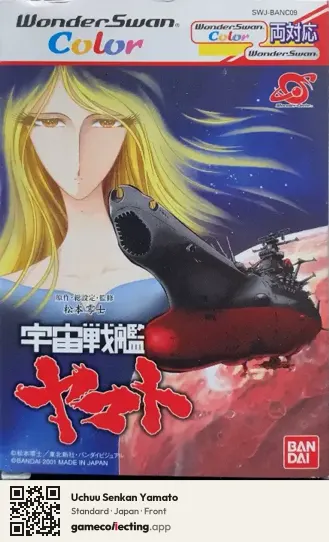 Uchuu Senkan Yamato WonderSwan Color, Japan box front