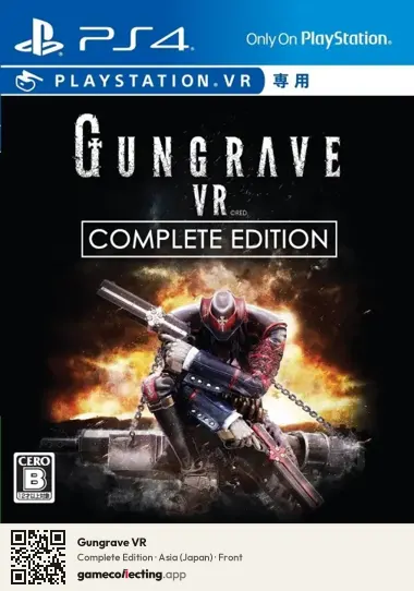 Gungrave VR PlayStation 4, Japan box front