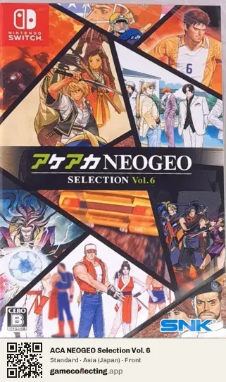 ACA NEOGEO Selection Vol. 6 Nintendo Switch, Asia box front