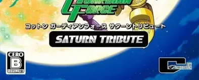 Cotton Guardian Force Saturn Tribute, the CERO letter on its front