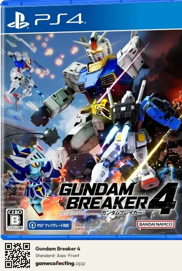 Gundam Breaker 4 PlayStation 4, Asia box front
