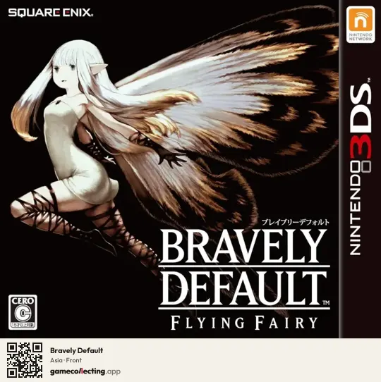 Bravely Default Nintendo 3DS, Asia box front
