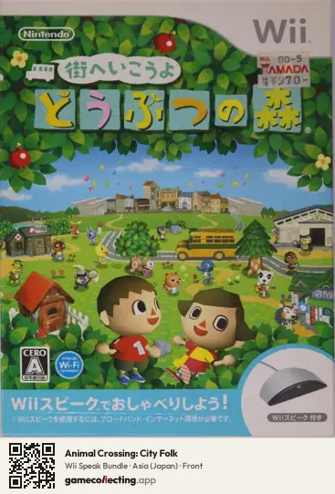 Animal Crossing: City Folk Nintendo Wii, Asia box front