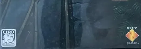Forbidden Siren 2, the CERO letter on its front