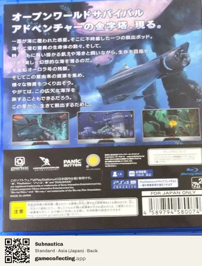 Subnautica PlayStation 4, Asia box back