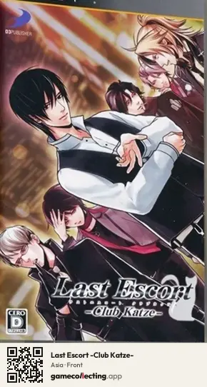 Last Escort -Club Katze- PlayStation Portable, Asia box front