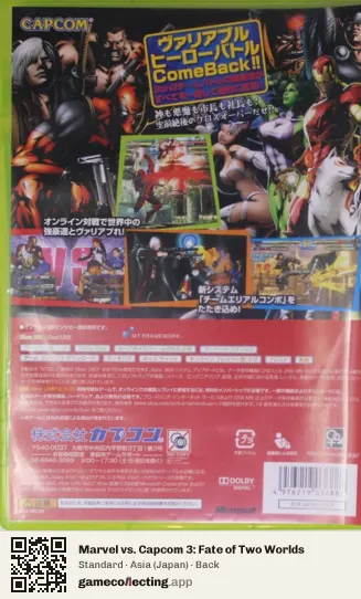 Marvel vs. Capcom 3: Fate of Two Worlds Xbox 360, Asia box back