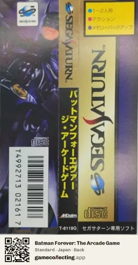 Batman Forever: The Arcade Game Sega Saturn, Japan box back
