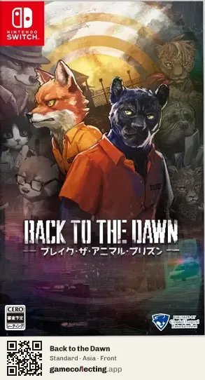 Back to the Dawn Nintendo Switch, Asia box front
