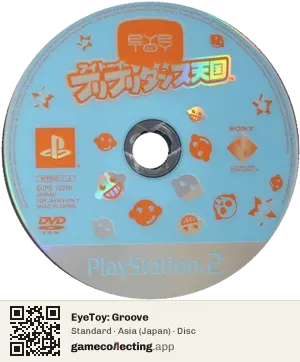 EyeToy: Groove PlayStation 2, Asia disc