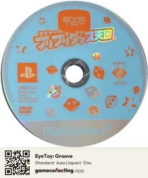 EyeToy: Groove PlayStation 2, Asia disc