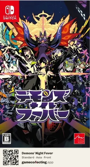 Demons' Night Fever Nintendo Switch, Asia box front