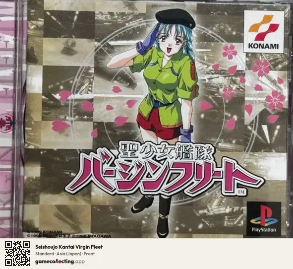Seishoujo Kantai Virgin Fleet PlayStation, Asia box front