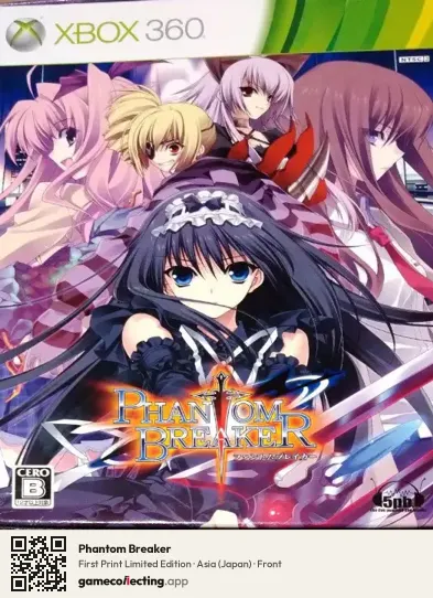 Phantom Breaker Xbox 360, Japan box front