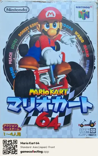 Mario Kart 64 Nintendo 64, Asia box front