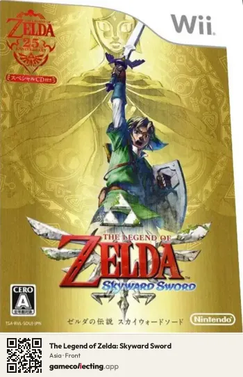 The Legend of Zelda: Skyward Sword Nintendo Wii, Asia box front