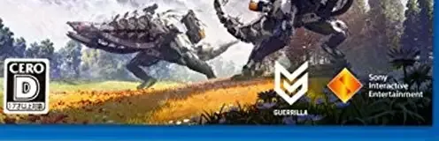 Horizon Zero Dawn, the CERO letter on its front