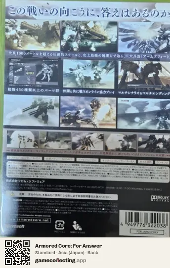 Armored Core: For Answer Xbox 360, Japan box back