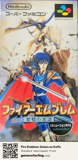 Fire Emblem: Seisen no Keifu Super Nintendo Entertainment System, Asia box front