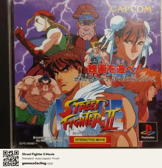 Street Fighter II Movie PlayStation, Asia box front