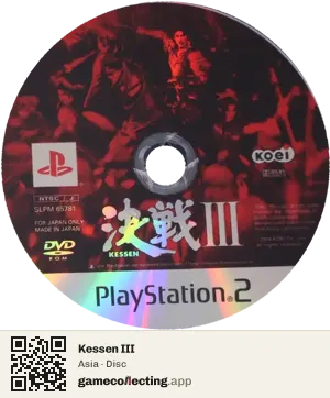 Kessen III PlayStation 2, Asia disc