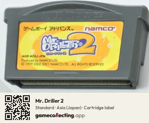 Mr. Driller 2 Game Boy Advance, Asia cartridge label