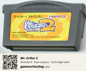 Mr. Driller 2 Game Boy Advance, Asia cartridge label