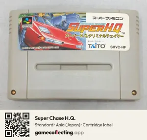 Super Chase H.Q. Super Nintendo Entertainment System, Asia cartridge label