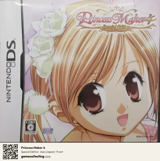 Princess Maker 4 Nintendo DS, Asia box front