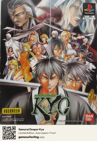 Samurai Deeper Kyo PlayStation, Asia box front