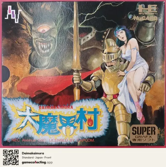 Daimakaimura TurboGrafx-16, Japan box front