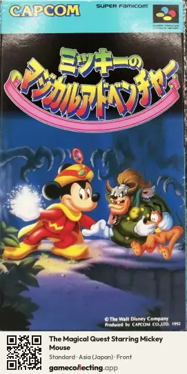 The Magical Quest Starring Mickey Mouse Super Nintendo Entertainment System, Asia box front