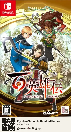 Eiyuden Chronicle: Hundred Heroes Nintendo Switch, Asia box front