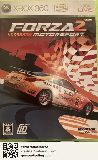 Forza Motorsport 2 Xbox 360, Asia box front