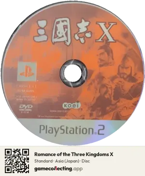 Romance of the Three Kingdoms X PlayStation 2, Asia disc