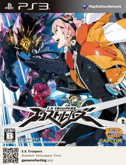 E.X. Troopers PlayStation 3, Asia box front