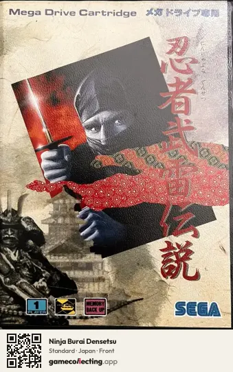 Ninja Burai Densetsu Sega Mega Drive / Genesis, Japan box front