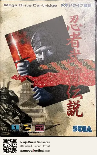 Ninja Burai Densetsu Sega Mega Drive / Genesis, Japan box front