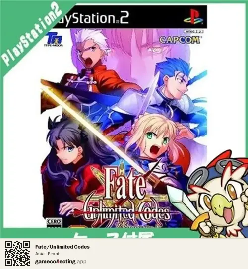 Fate/Unlimited Codes PlayStation 2, Asia box front